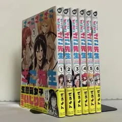 【全巻初版、帯付き】ざーこざこざこざこ先生 全6巻 全巻セット ④
