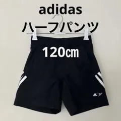 adidas キッズ　ハーフパンツ