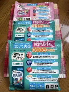 試供品⭐肌ケア アクティ紙パンツ（M～L）2袋 尿取りパッド1袋のサムネイル