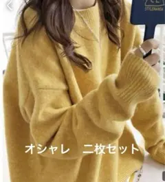 レディース L ニット　まとめ売り　オシャレ