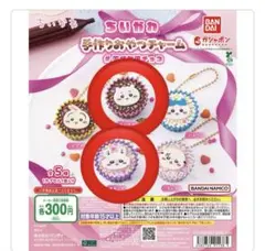 ちいかわ　手作りおやつチャーム　平成女児チョコ　ちいかわとモモンガ