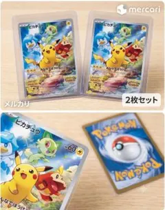 2026年最新】ピカチュウ プロモ スカーレットの人気アイテム - メルカリ