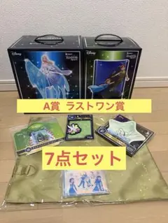 ハッピーくじ エルサ ピーターパン アナ雪 一番くじ LEGO