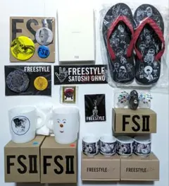 嵐 大野智 個展グッズ【FREESTYLE 2020】 - メルカリ