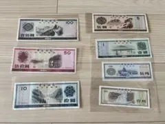 2026年最新】中国 1角紙幣の人気アイテム - メルカリ