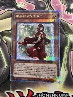 2025年最新】粛声の祈り手ロー 25thの人気アイテム - メルカリ