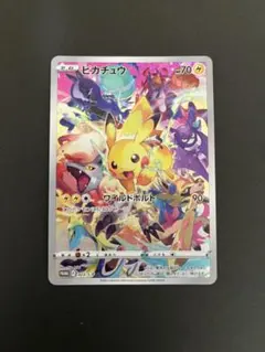 ピカチュウ：プレシャス コレクターボックス ソード&シールド PROMO S-… ピカチュウ：プレシャス コレクターボックス ソード&シールド