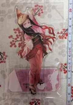 【未使用品】鬼滅の刃 阿波踊り2025 アクリルスタンド