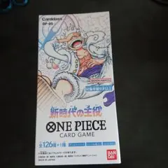 2026年最新】新時代の主役 BOX 未開封の人気アイテム - メルカリ