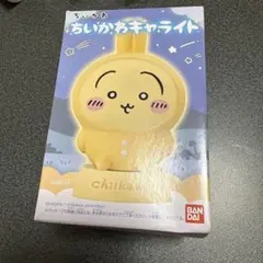 ちいかわ　ちいかわキャライト⭐︎うさぎ