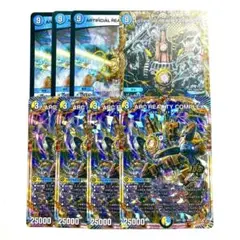 ARC REALITY COMPLEX マガルセカイコンプレックス　8枚セット
