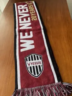 ヴィッセル神戸　タオルマフラー