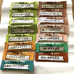 和光堂ベビーフード