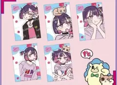 ずっと真夜中でいいのに。×セブンイレブン A5クリアファイル 全5種セット