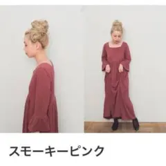 2025年最新】madder madderの人気アイテム - メルカリ