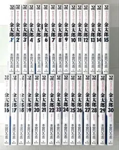 サラリーマン金太郎 全巻セット　関連本付き　全46巻セット サラリーマン金太郎 全巻 セット 1−30巻 マネーウォーズ