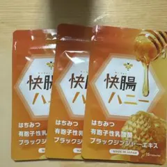 快腸ハニー／15粒×1袋／日本製／快調サポートサプリメント - メルカリ