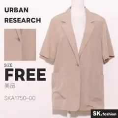 美品 URBAN RESEARCH アウター テーラード 半袖 サイドポケットのサムネイル