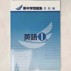 2026年最新】古い参考書の人気アイテム - メルカリ