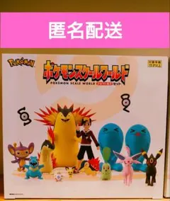 新品未開封 ポケモンスケールワールド ジョウト地方セット ヒビキ