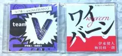 ラジ友 感謝祭 シャッフル CD ワイバーン 伊東健人 梅田修一朗 岩崎諒太