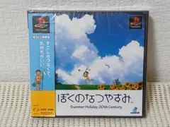 Item thumbnail for item ff9d2436-3859-41e8-be8d-b3b300070d9b