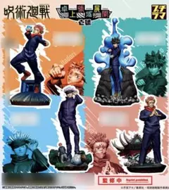 プチラマ　呪術廻戦　1BOX コンプセット
