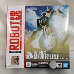 ROBOT魂 MS-06RP プロトタイプ高機動型ザクII 輸送箱未開封 - メルカリ