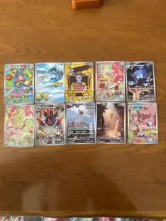 ポケモンカード ar 10枚セット まとめうり