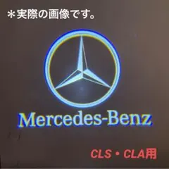 メルセデスベンツ 純正品 シーリングレール A2537207605 - メルカリ