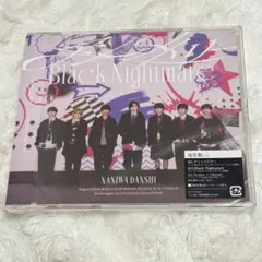 アシンメトリー/Black Nightmare なにわ男子