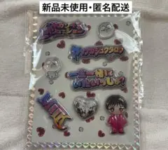 M!LK 山中柔太朗 シャカレボぷくぷくシール