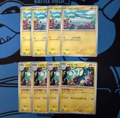 ポケモンカード エレキダイナモ