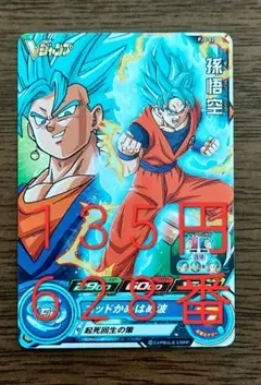 スーパードラゴンボールヒーローズ 孫悟空 MMPJ-18 - メルカリ