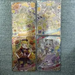 ひみつのアイプリ　リング4だん　星4 まとめ