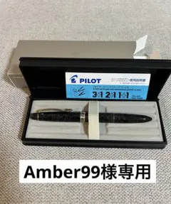 2026年最新】EXECT pilotの人気アイテム - メルカリ