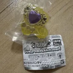 名探偵プリキュア プリキュアマコトジュエルコレクション1