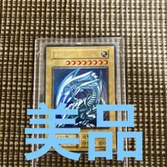 2026年最新】スターターボックス 遊戯王 ブルーアイズの人気アイテム