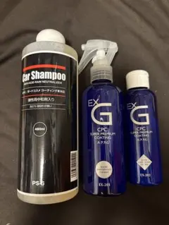 CPCプレミアムコーティング　エクスGN EXGN 未使用品　3セット CPC プレミアムコーティング エクスGN 施工キットセット - メルカリ