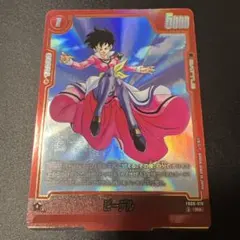 フュージョンワールド ビーデル パラレル R ビジュアルレア FB08-019