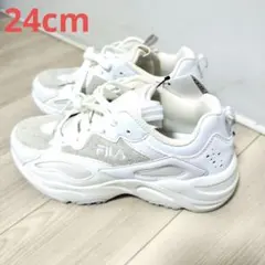 未使用【FILA】 レイトレイサー 24cm ホワイト/ベージュのサムネイル