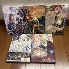ヤンデレ魔法使いは石像の乙女しか愛せない 全巻セット 1-5巻 - メルカリ