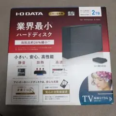 I-O DATA 2TB 外付けハードディスク　テレビ録画可能