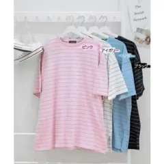 定価3180円　新品タグ付　3rd Spring ボーダールーズTシャツのサムネイル
