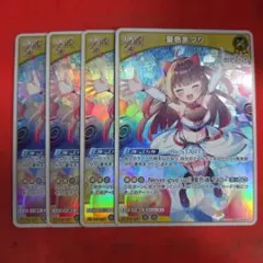 Item thumbnail for item ffc6b0a3-f862-42d1-a44c-9a495c5f54b3