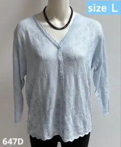 ❤️新品未使用★L★七分袖カーディガン ブルー透かし編み★タキヒヨー★管理647Dのサムネイル