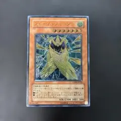 遊戯王 ストーム・シューター レリーフ CDIP-JP032 10a