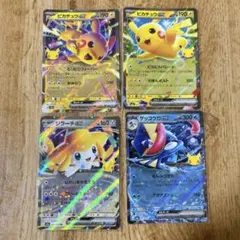 ポケモンカード ピカチュウex ニンフィアex ゲッコウガex 4枚セット