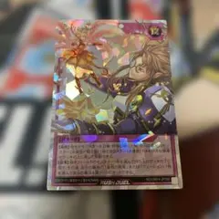 バトスピ 創世の鼓動 ボルトグリッド シク パラレル バトスピ 創世の鼓動 ボルトグリッド シク パラレル - メルカリ