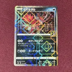 デデデ様 リクエスト 2点 まとめ商品